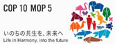 COP-MOP 5